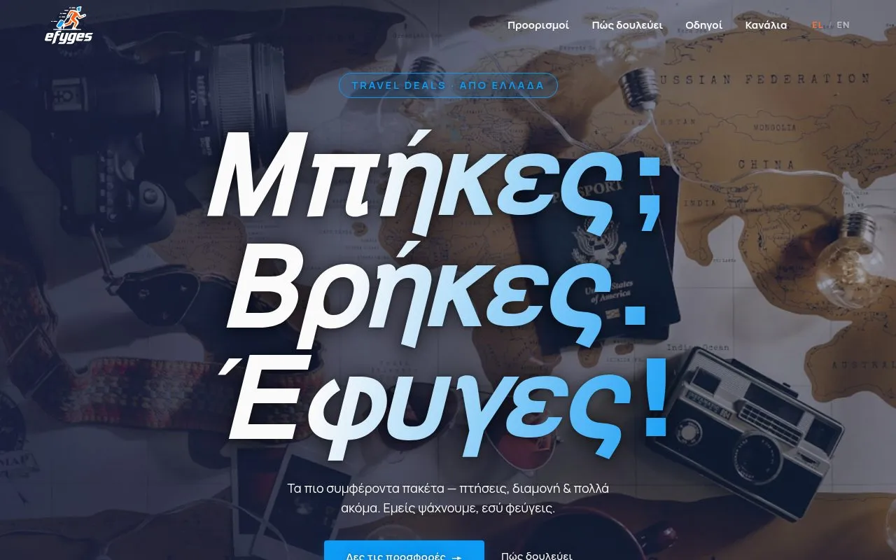 efyges — website